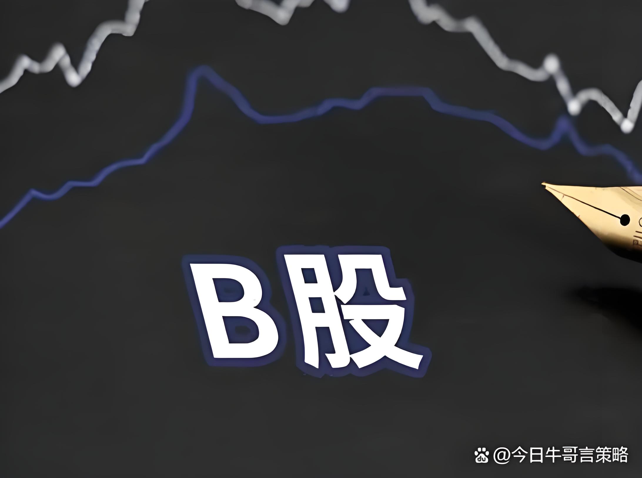 泰禾优配:权威配资开户-A股三大指数收涨：创业板指涨逾1% 超4000只股飘红